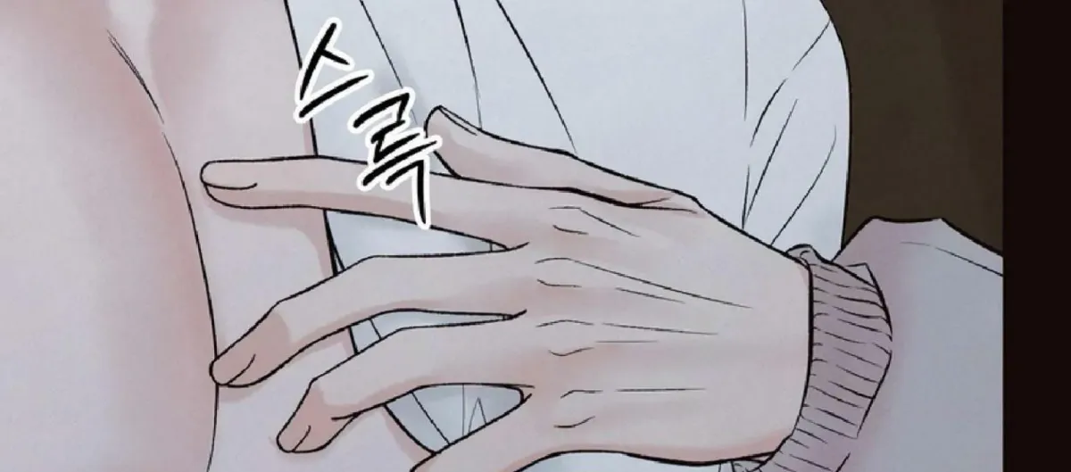 Borderline (Danrim) Chapter 9 page 47 - 