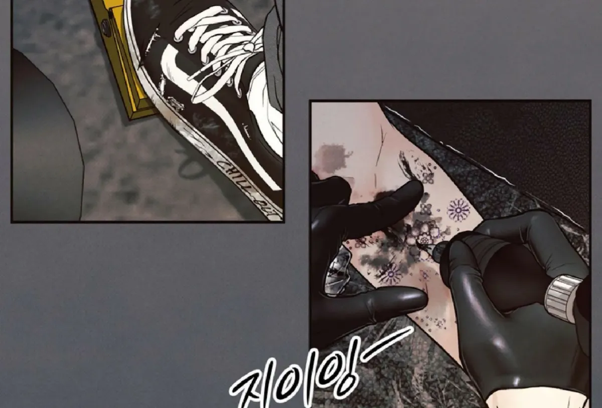 Borderline (Danrim) Chapter 9 page 6 - 