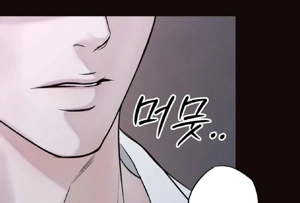 Borderline (Danrim) Chapter 9 page 66 - 
