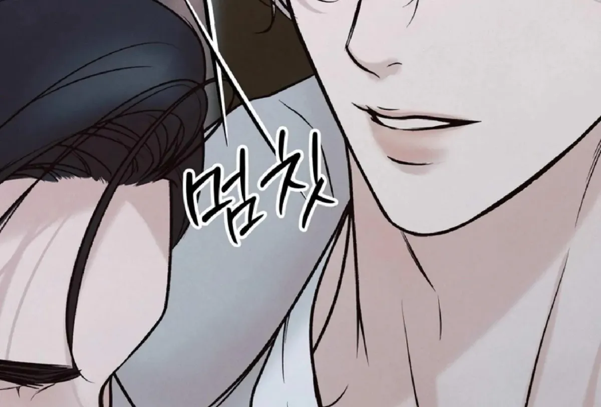 Borderline (Danrim) Chapter 9 page 81 - 