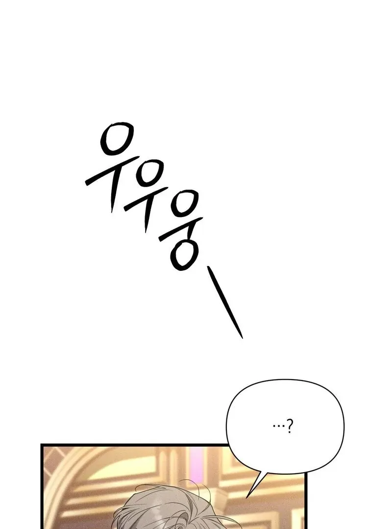Boredom Alert Chapter 1 page 127 - 