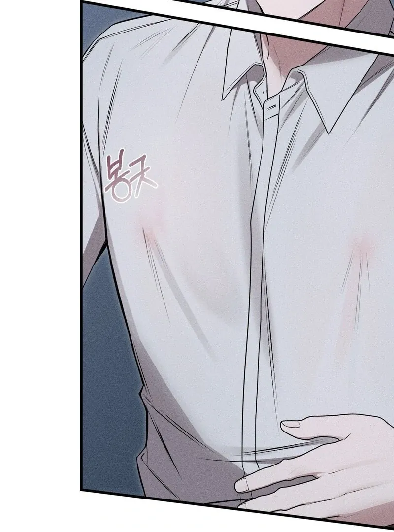 Boredom Alert Chapter 1 page 195 - 