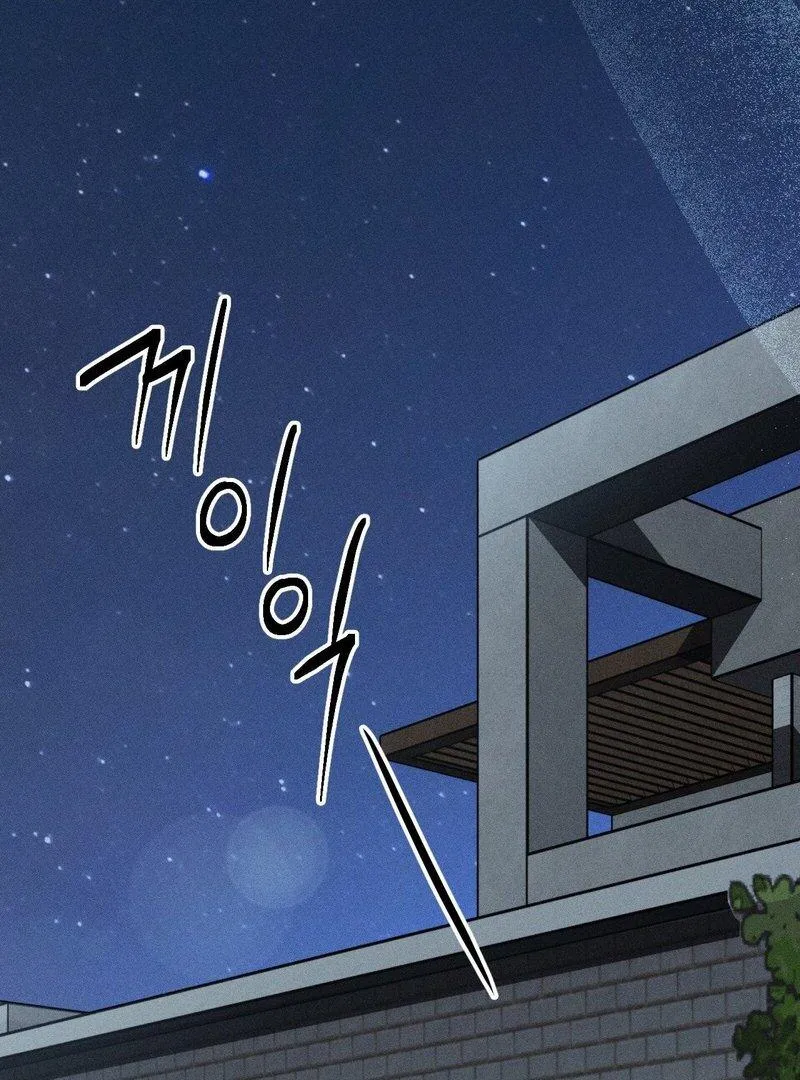 Boredom Alert Chapter 1 page 200 - 