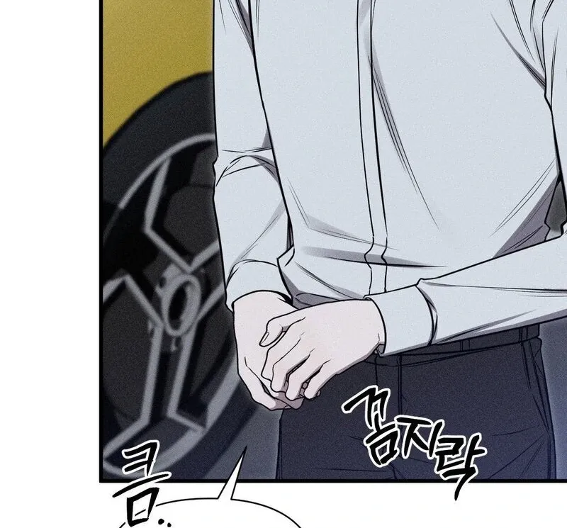 Boredom Alert Chapter 1 page 209 - 
