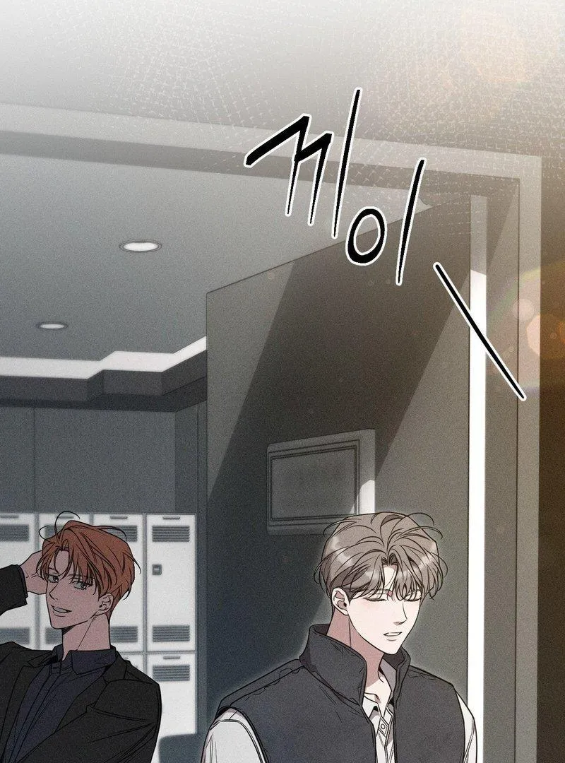 Boredom Alert Chapter 1 page 47 - 