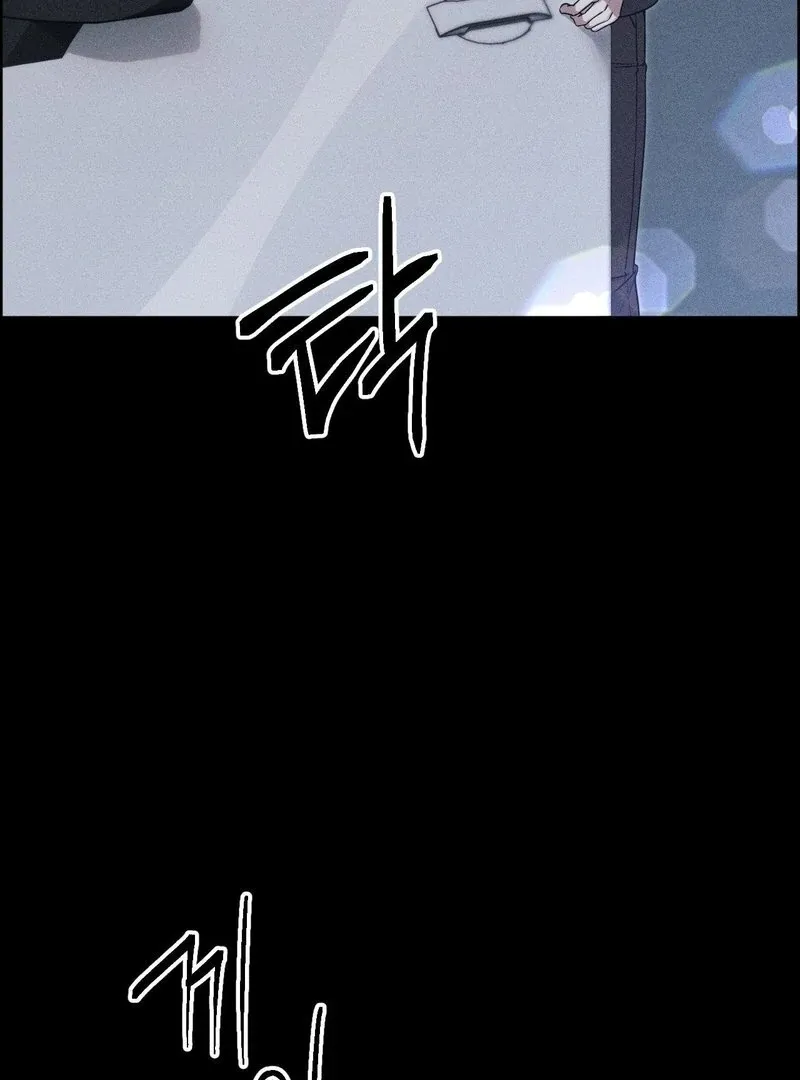 Boredom Alert Chapter 1 page 61 - 
