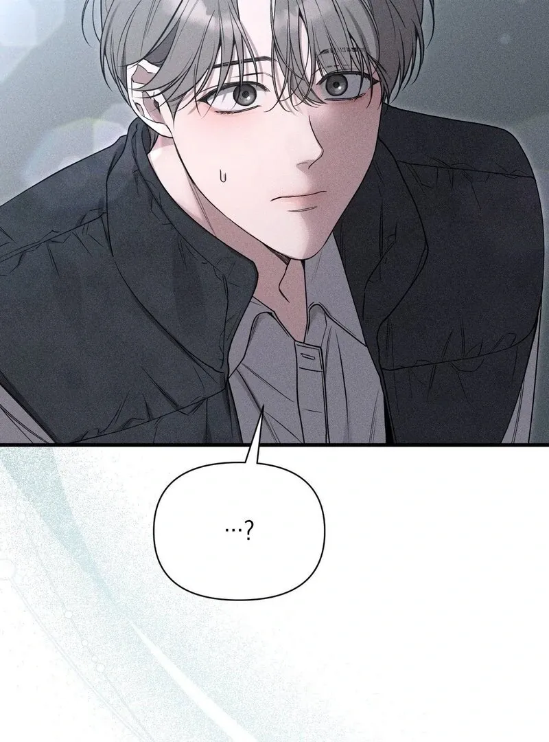 Boredom Alert Chapter 1 page 80 - 