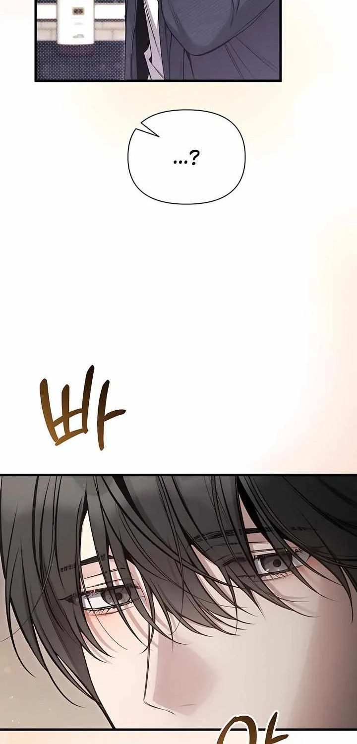 Boredom Alert Chapter 2 page 7 - 