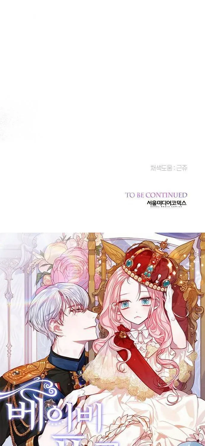 Born a Princess Chapter 1 page 80 - 