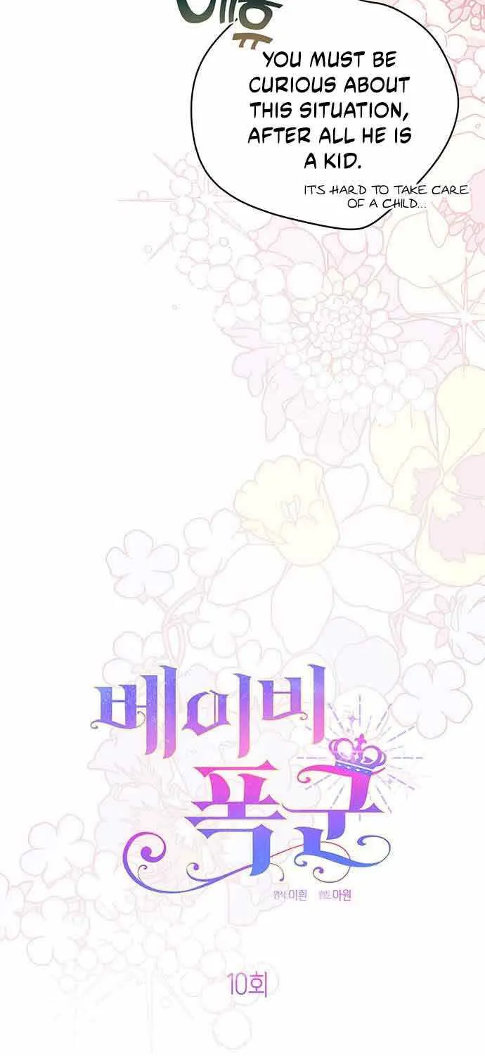Born a Princess Chapter 10 page 33 - 