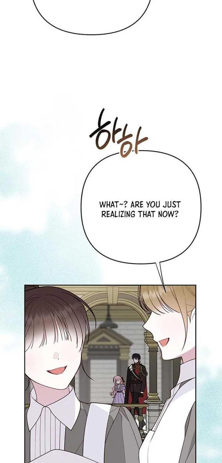 Born a Princess Chapter 100 page 17 - 