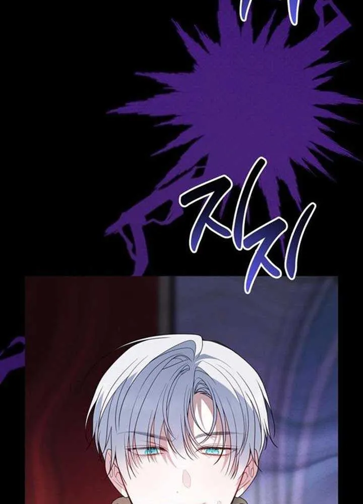 Born a Princess Chapter 100 page 44 - 