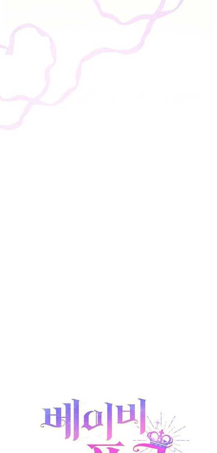 Born a Princess Chapter 100 page 53 - 