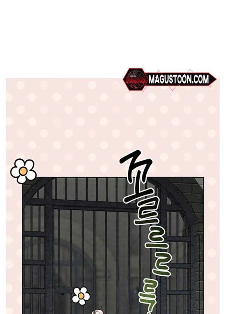 Born a Princess Chapter 101 page 23 - 
