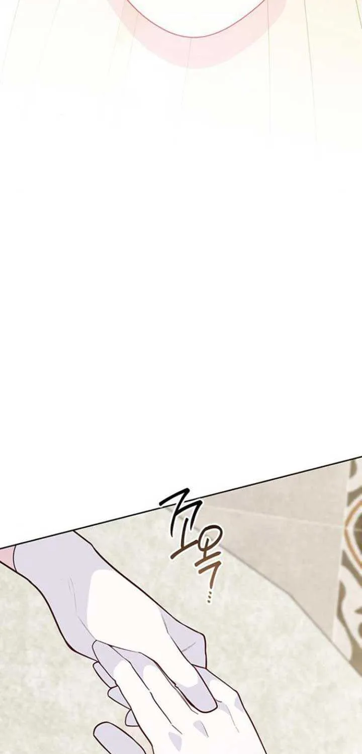 Born a Princess Chapter 105 page 4 - 