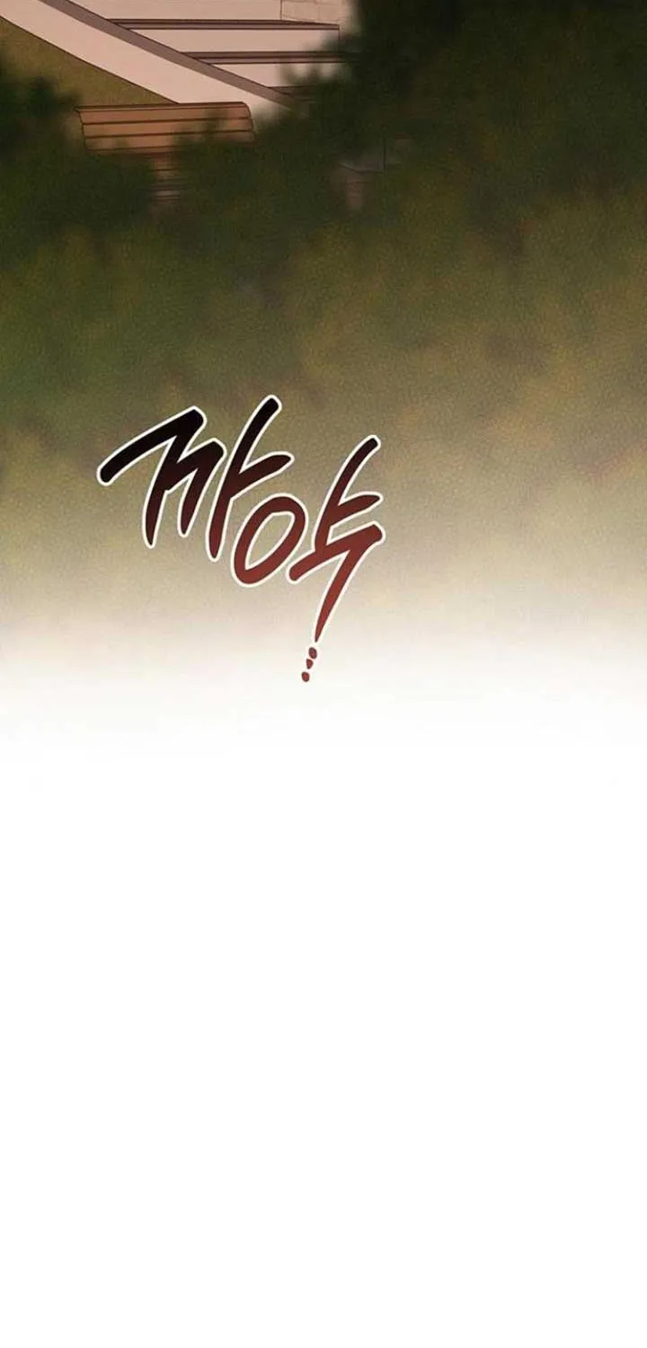 Born a Princess Chapter 105 page 99 - 