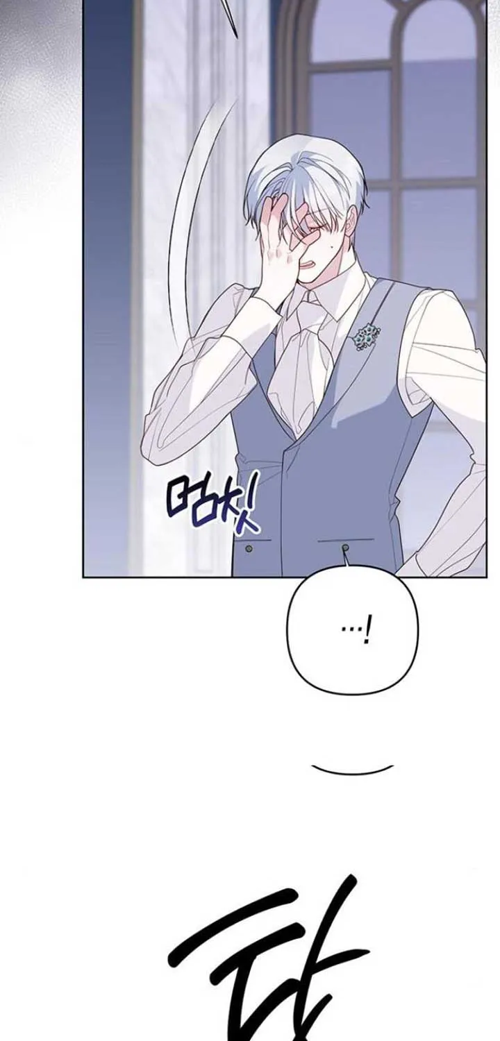 Born a Princess Chapter 106 page 35 - 