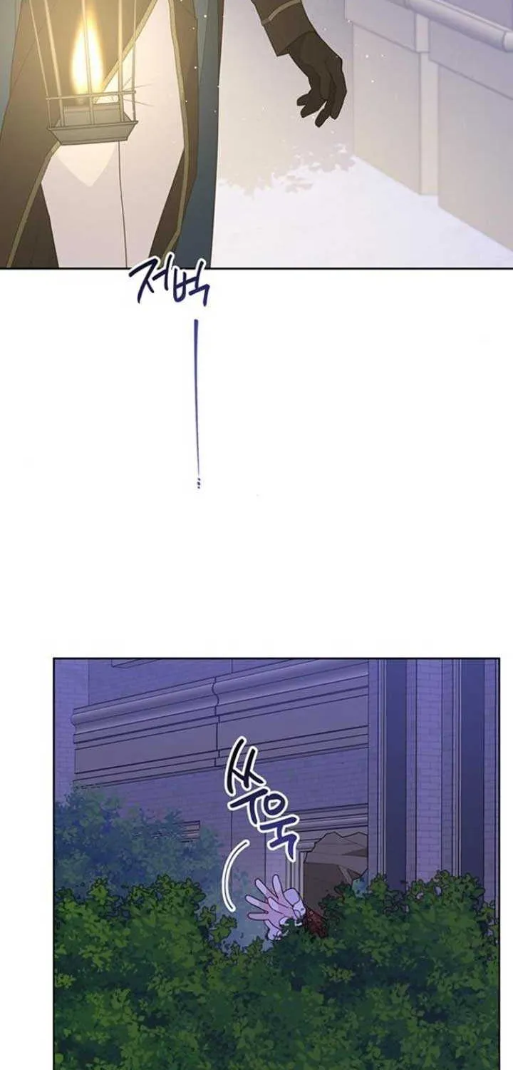 Born a Princess Chapter 107 page 2 - 