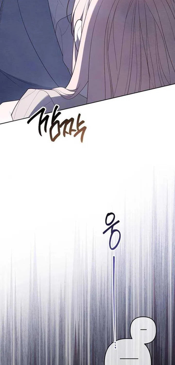 Born a Princess Chapter 107 page 43 - 