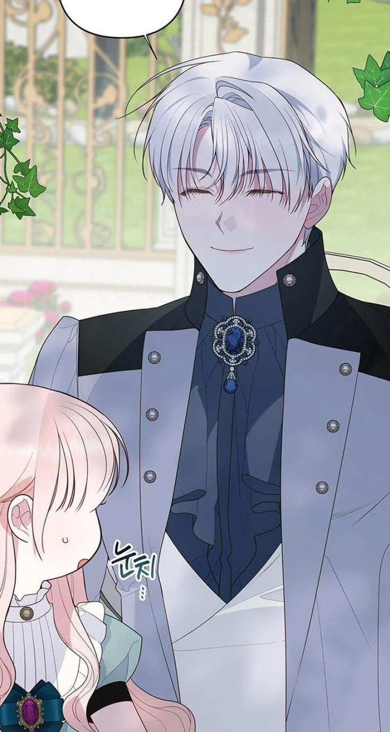 Born a Princess Chapter 109 page 33 - 