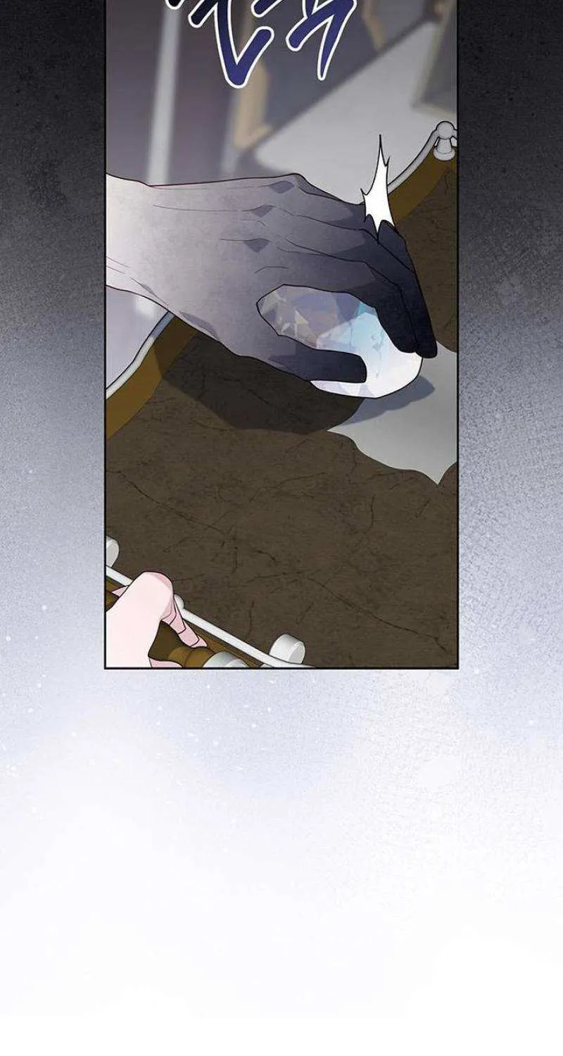 Born a Princess Chapter 109 page 65 - 