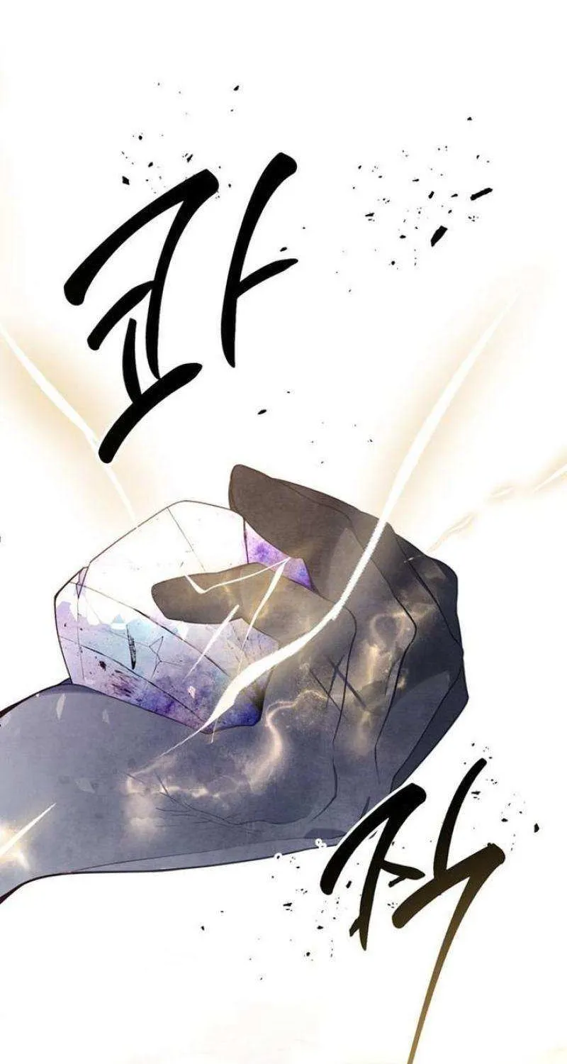 Born a Princess Chapter 109 page 66 - 