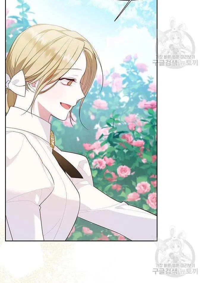 Born a Princess Chapter 11 page 23 - 