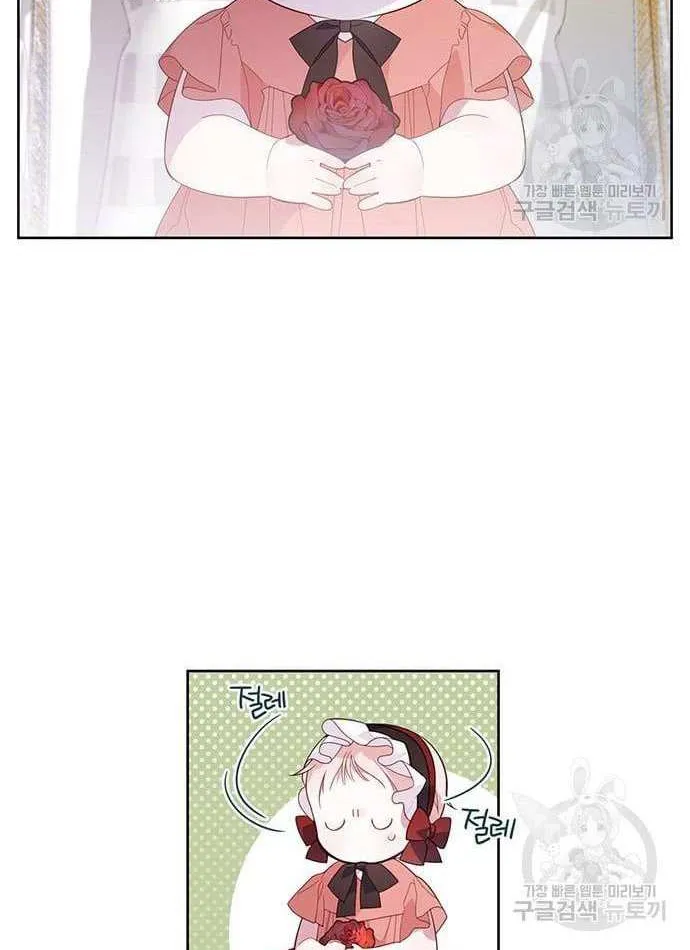 Born a Princess Chapter 11 page 35 - 
