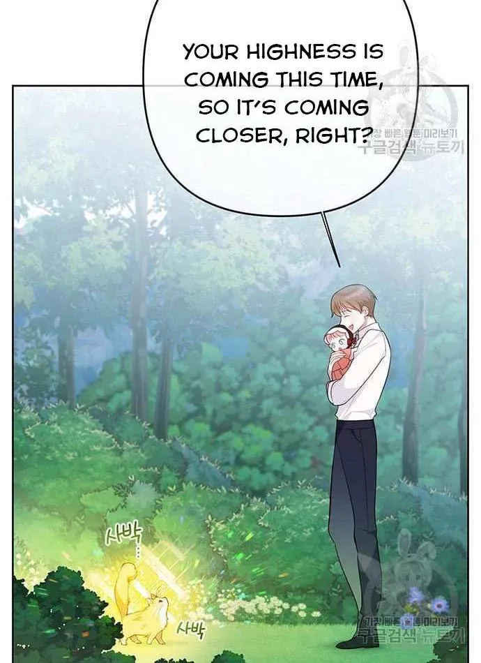 Born a Princess Chapter 11 page 47 - 