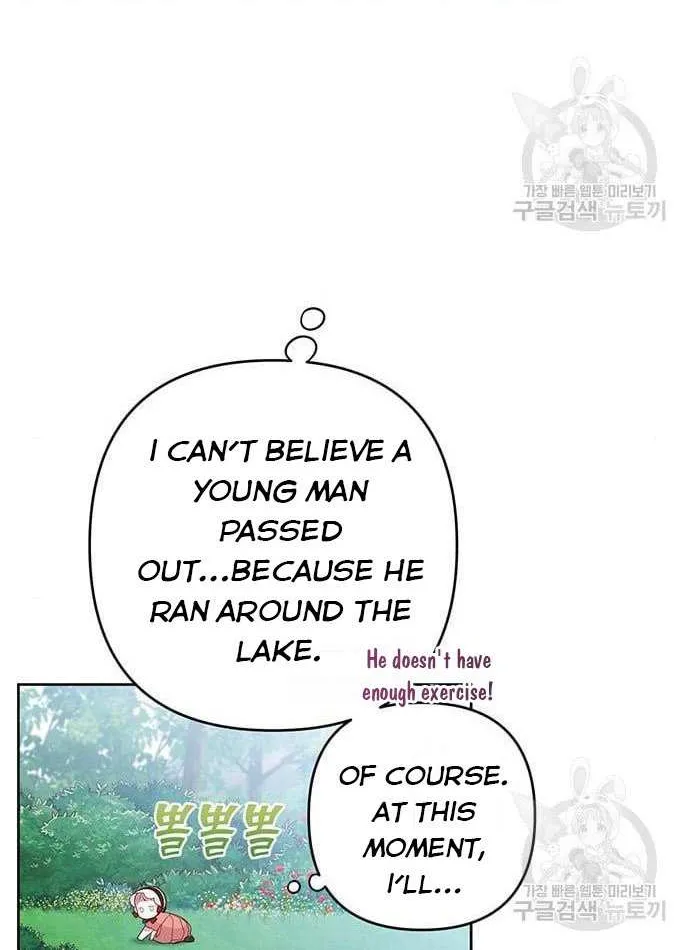 Born a Princess Chapter 11 page 75 - 