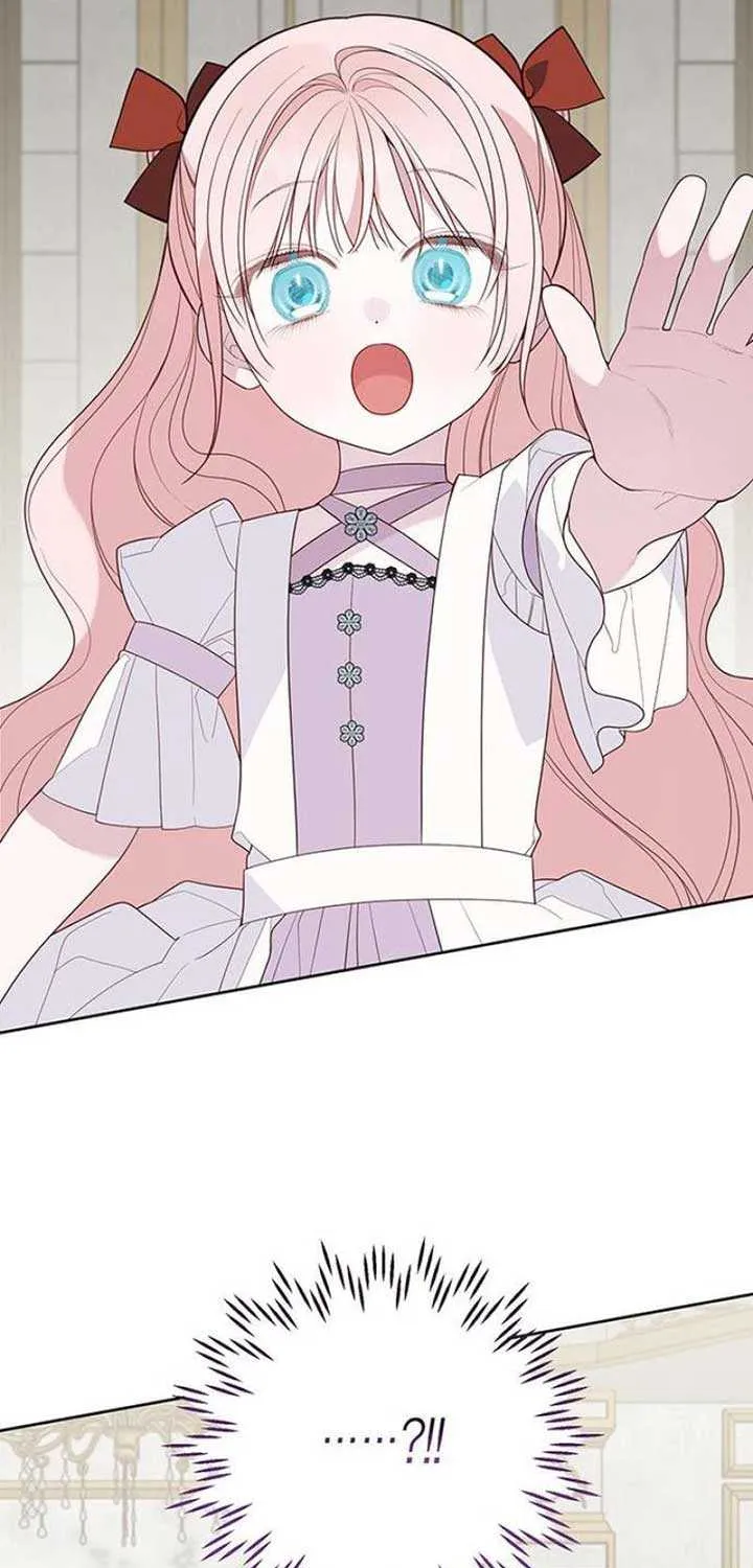 Born a Princess Chapter 110 page 63 - 
