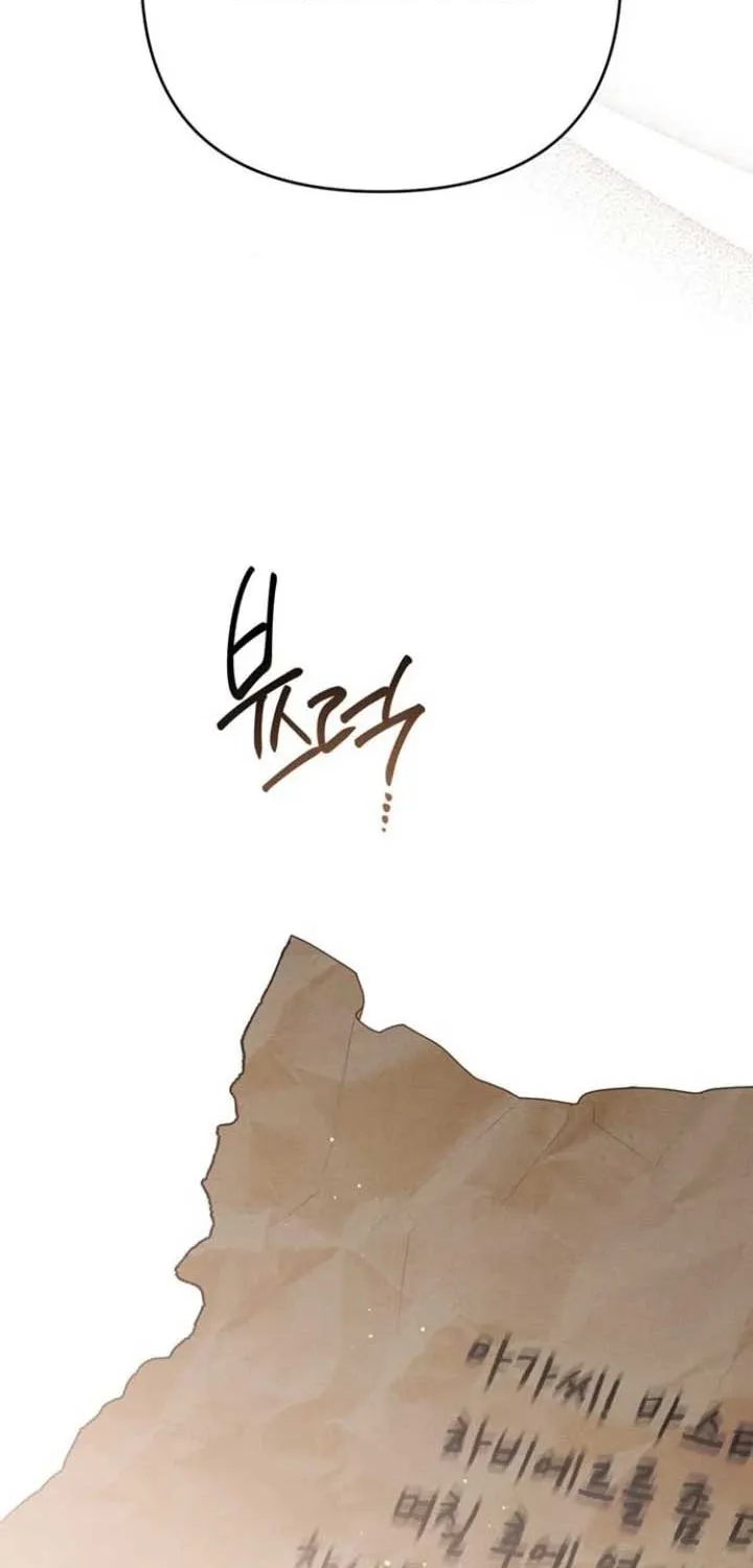 Born a Princess Chapter 112 page 104 - 