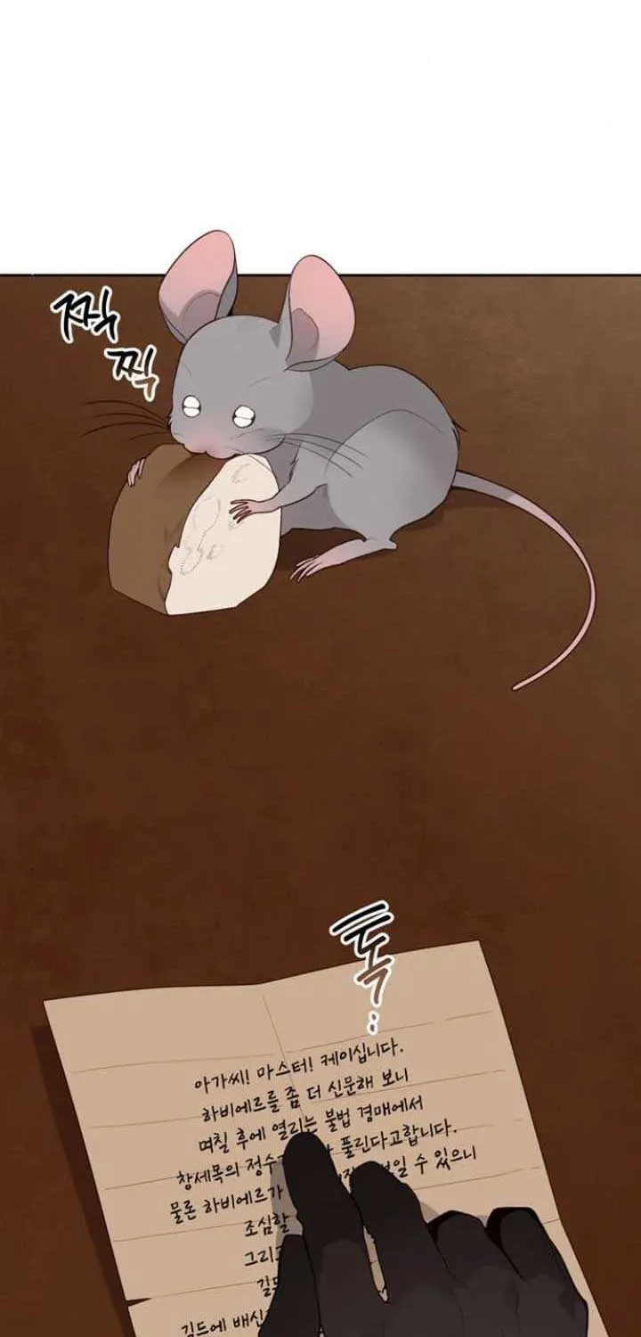 Born a Princess Chapter 112 page 82 - 