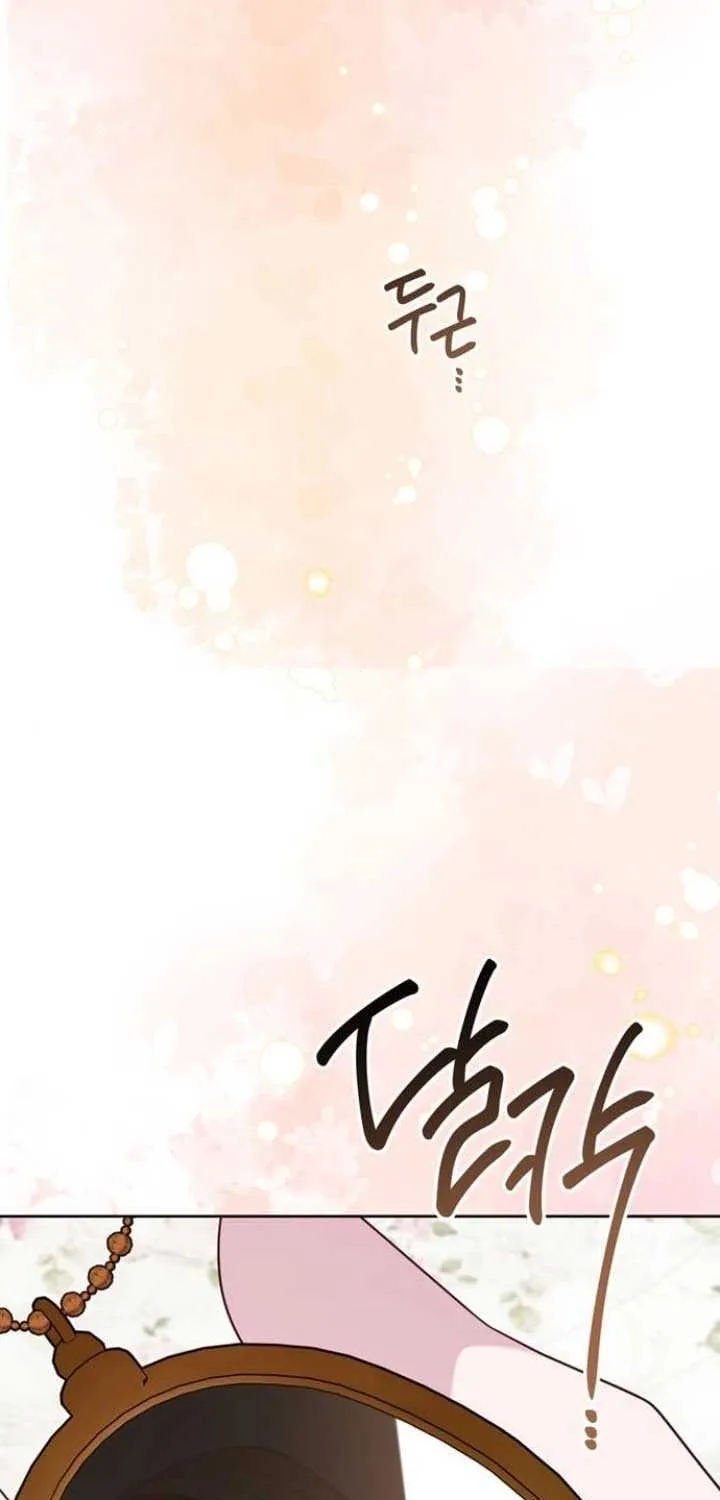 Born a Princess Chapter 113 page 61 - 