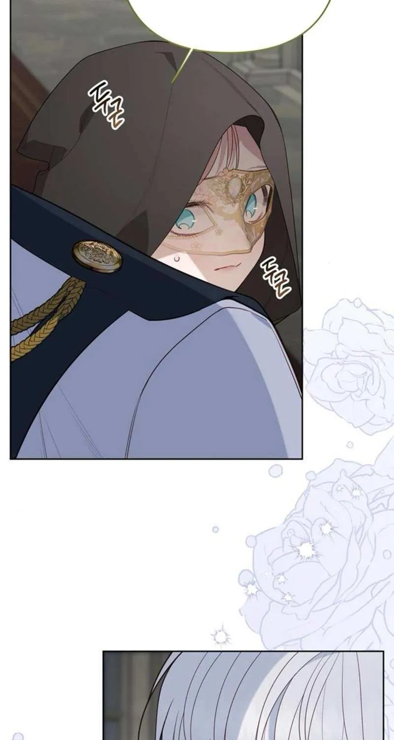 Born a Princess Chapter 117 page 17 - 