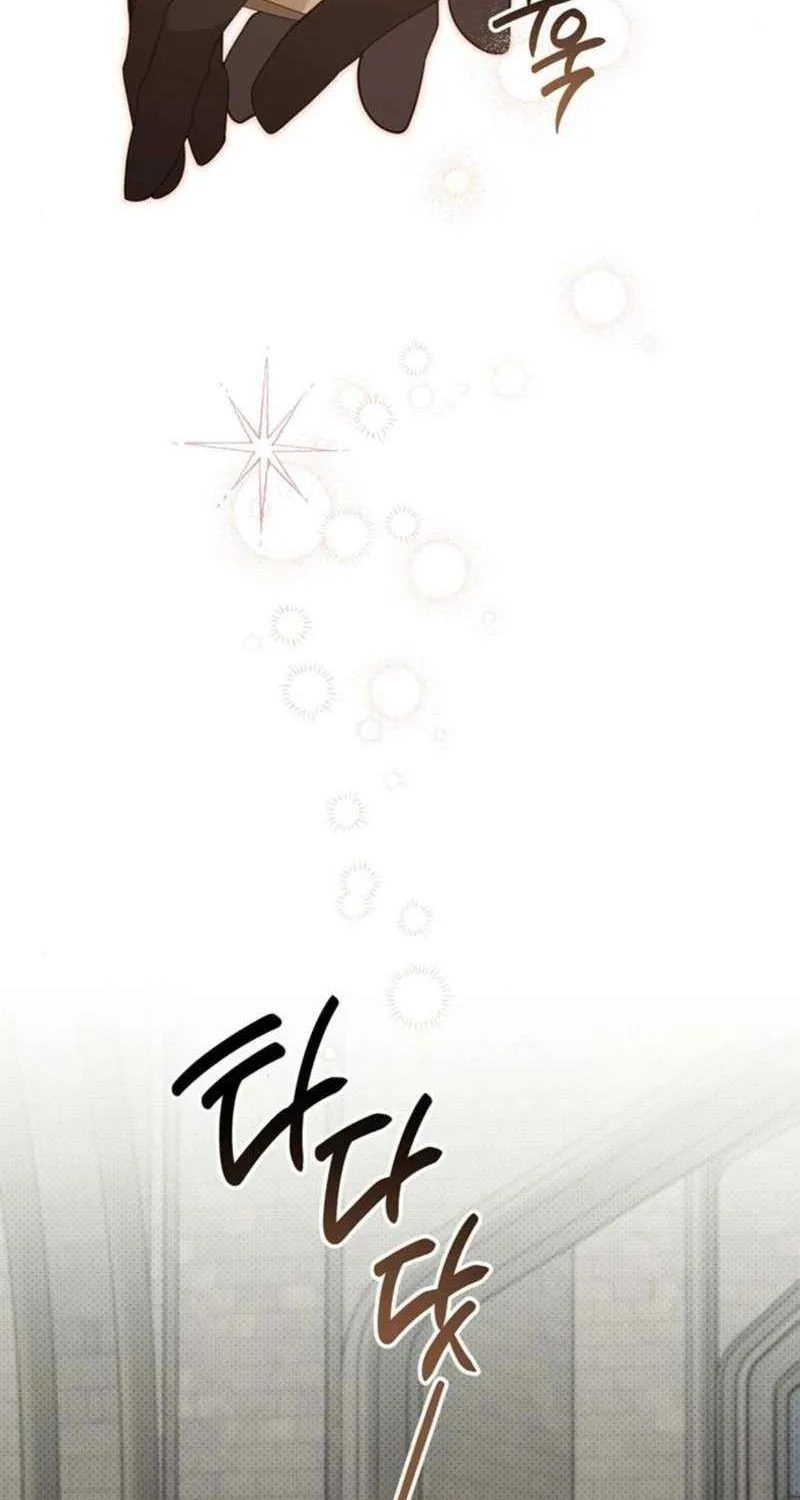 Born a Princess Chapter 117 page 27 - 