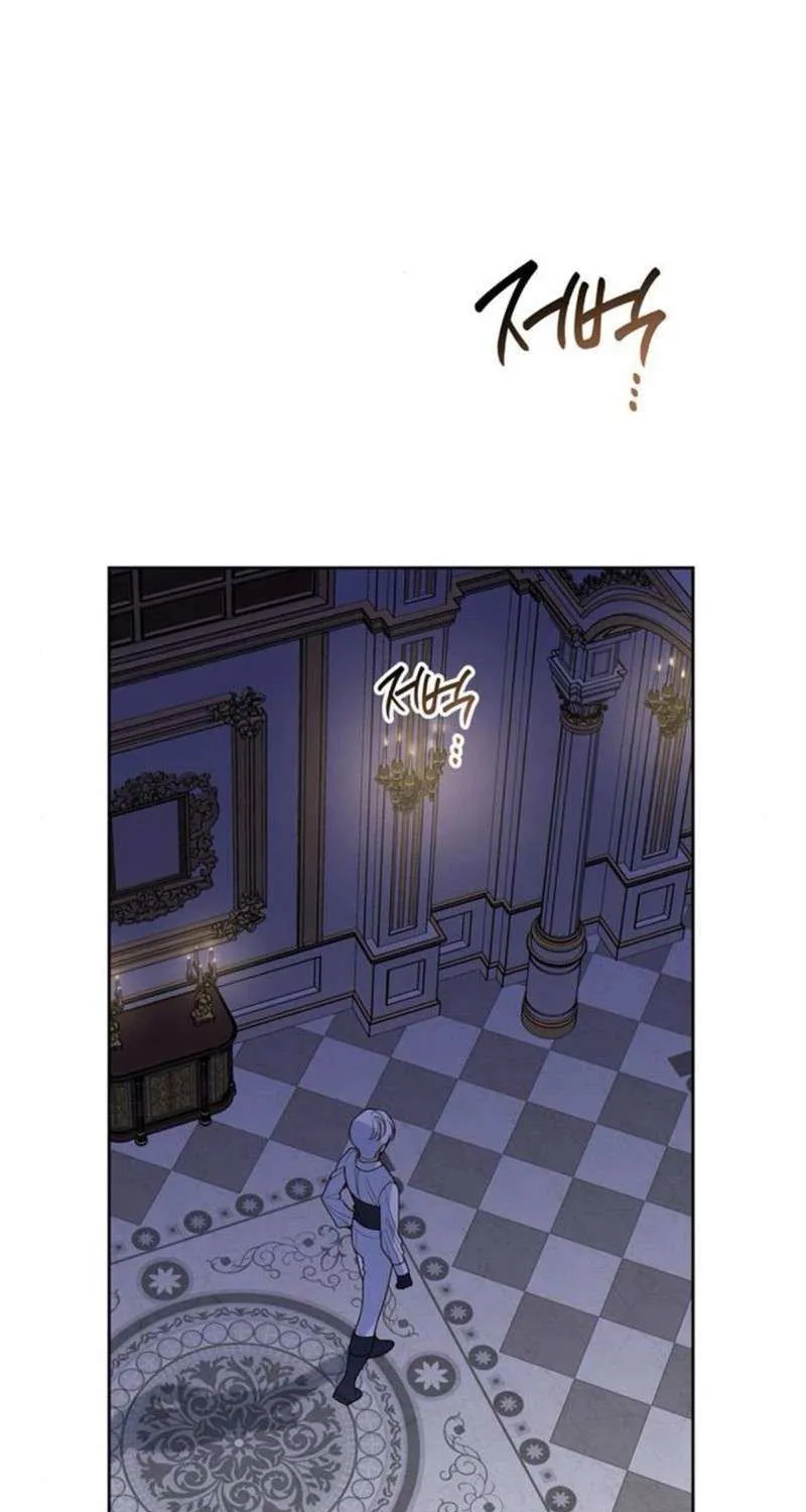 Born a Princess Chapter 117 page 56 - 