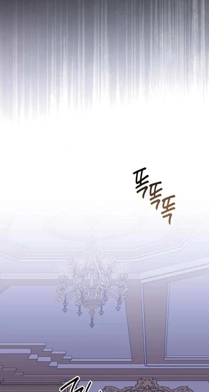 Born a Princess Chapter 117 page 94 - 