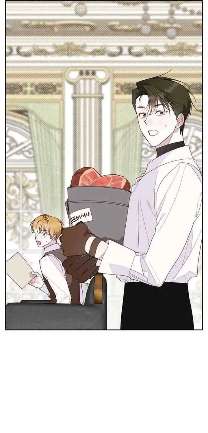 Born a Princess Chapter 119 page 4 - 