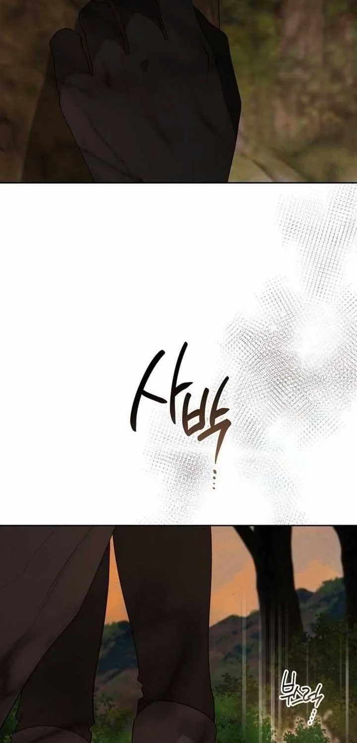 Born a Princess Chapter 119 page 79 - 
