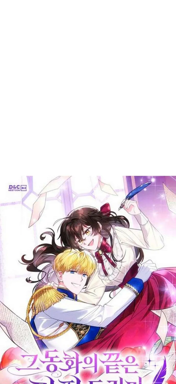 Born a Princess Chapter 12 page 87 - 