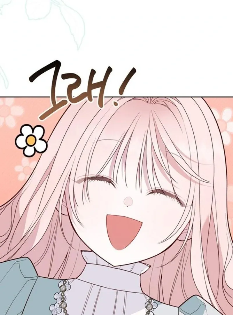 Born a Princess Chapter 120 page 112 - 
