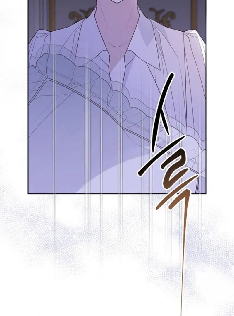 Born a Princess Chapter 120 page 132 - 