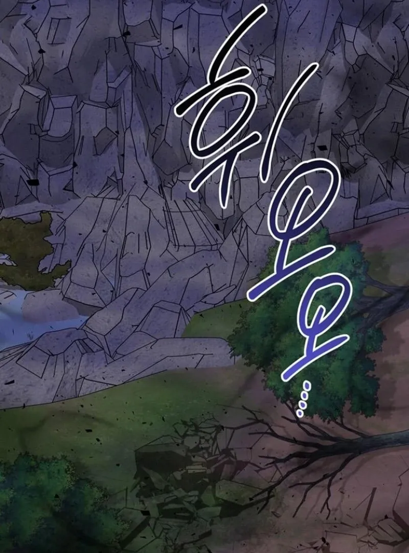 Born a Princess Chapter 120 page 3 - 