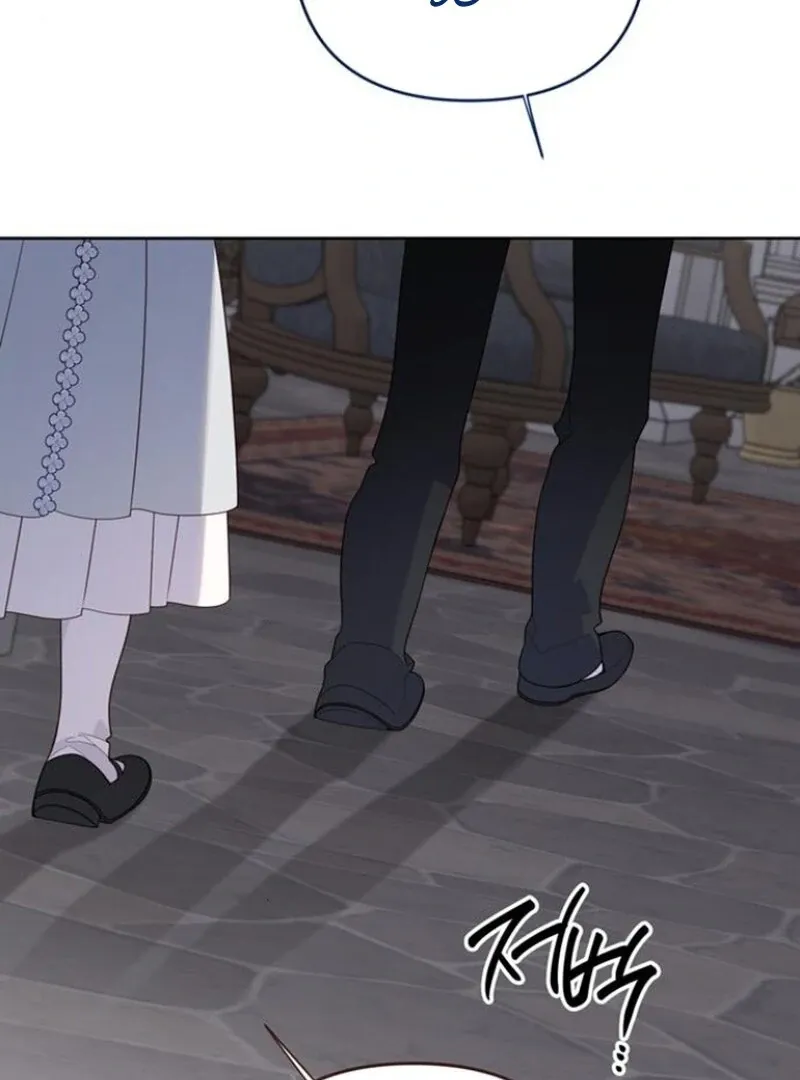 Born a Princess Chapter 120 page 78 - 