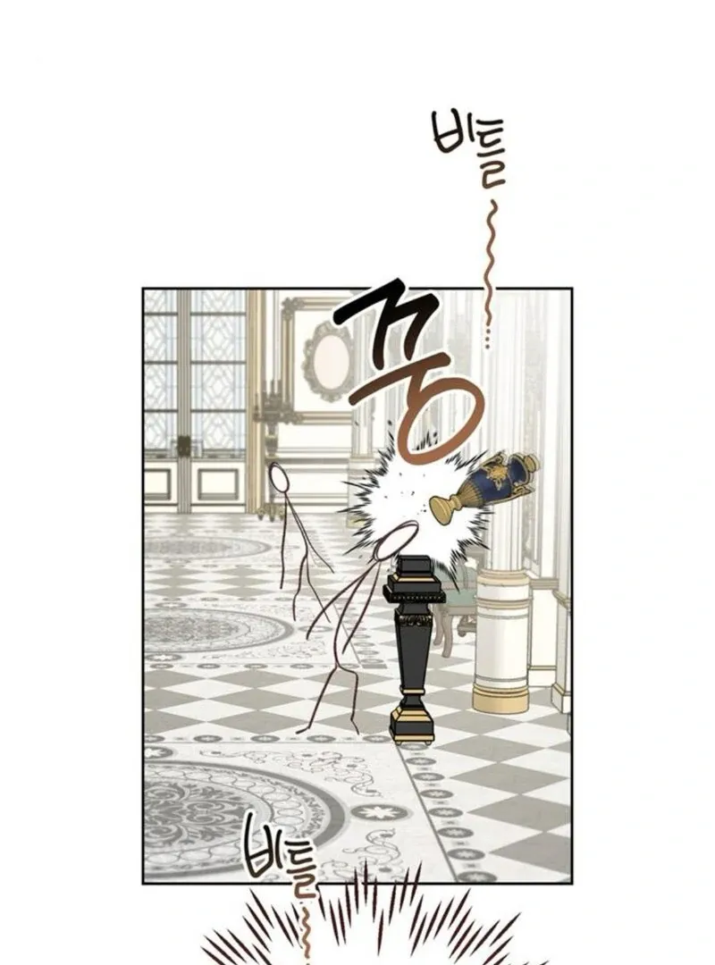 Born a Princess Chapter 121 page 130 - 