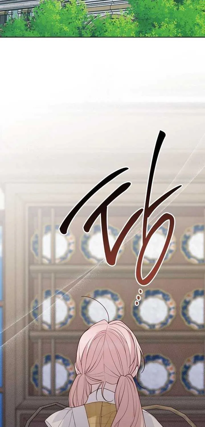 Born a Princess Chapter 122 page 4 - 