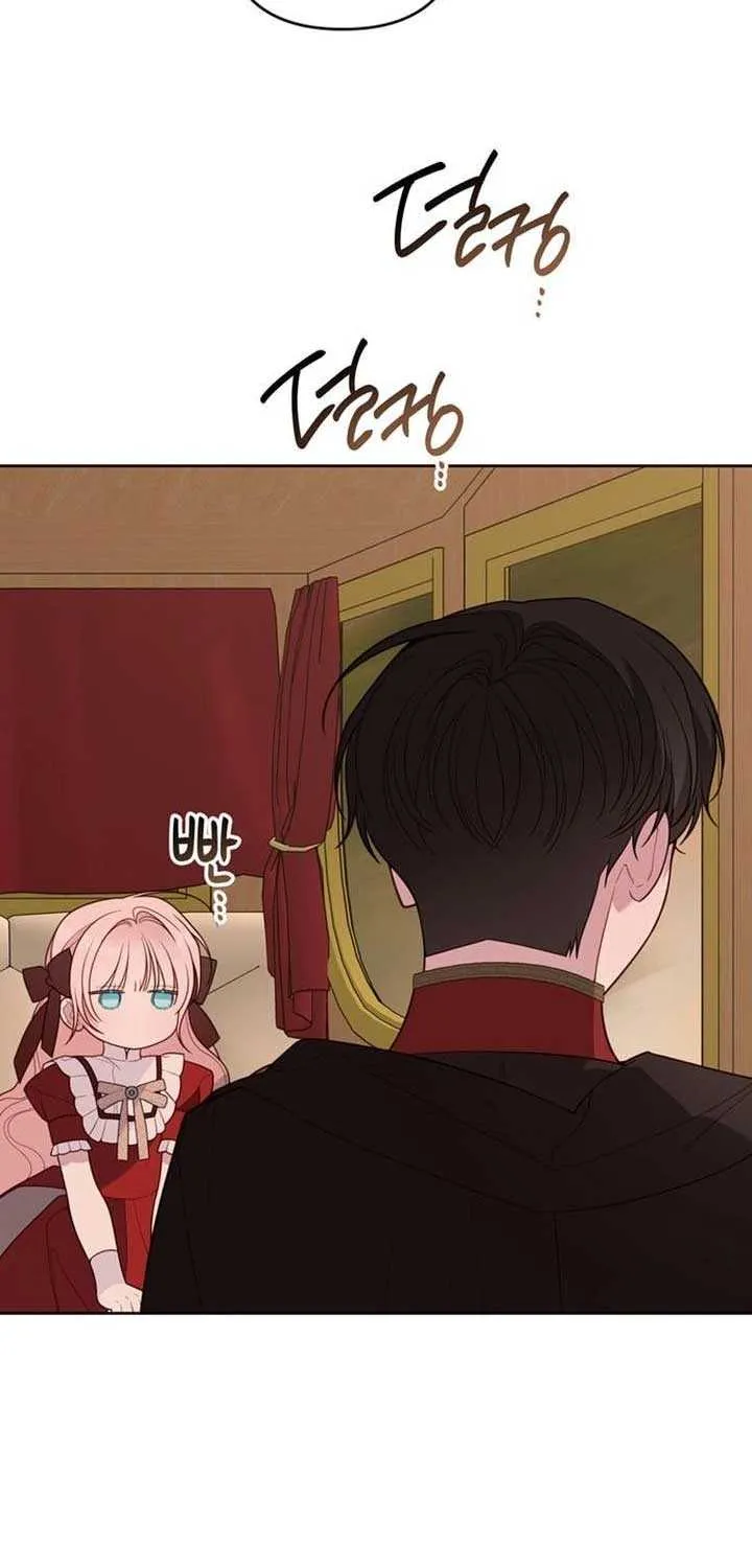 Born a Princess Chapter 124 page 78 - 