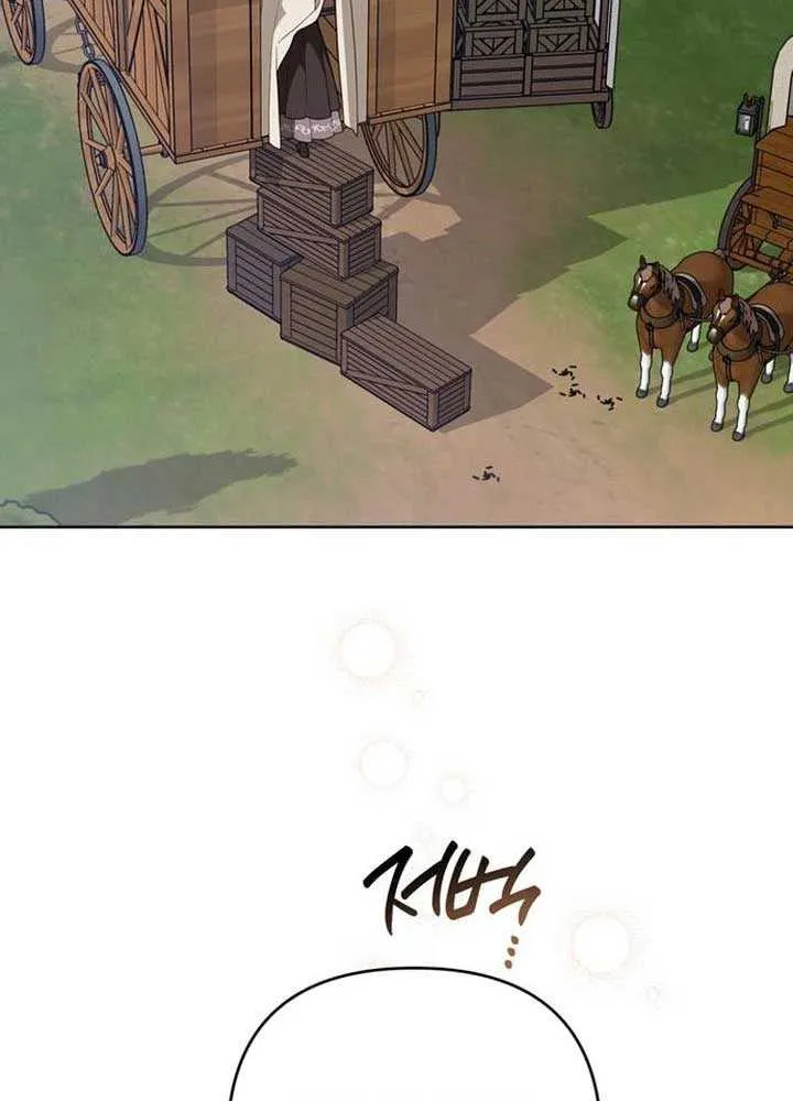 Born a Princess Chapter 125 page 11 - 