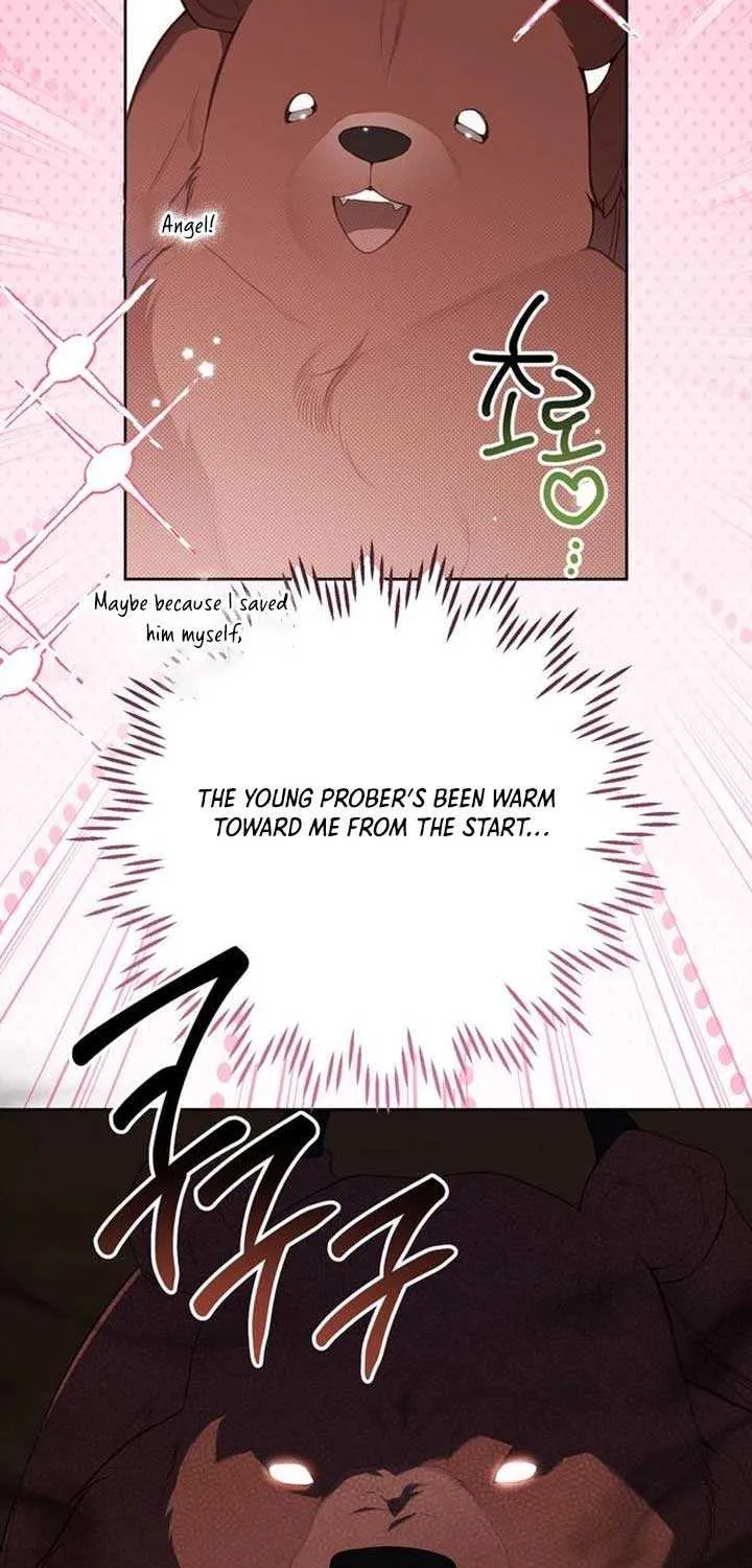 Born a Princess Chapter 125 page 14 - 